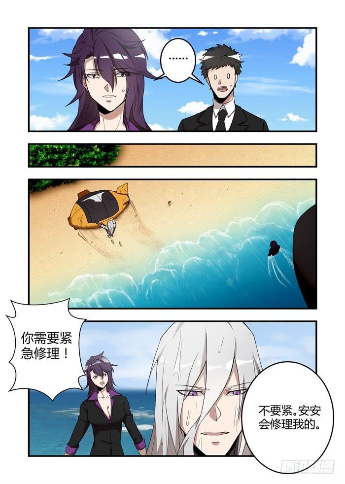 第六十五话：安安能修好我-第69话