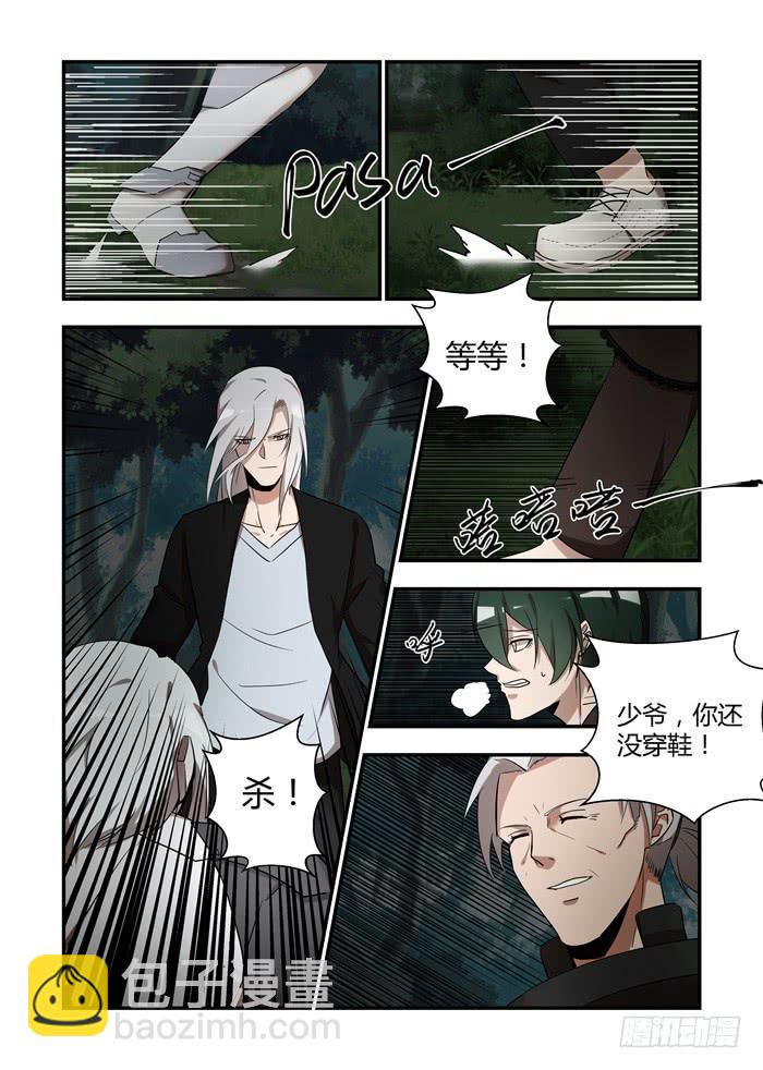 第六十九话：你也喜欢我？-第73话