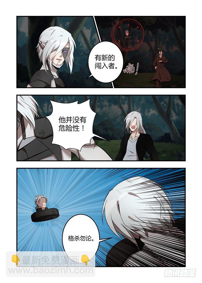 第六十九话：你也喜欢我？-第73话