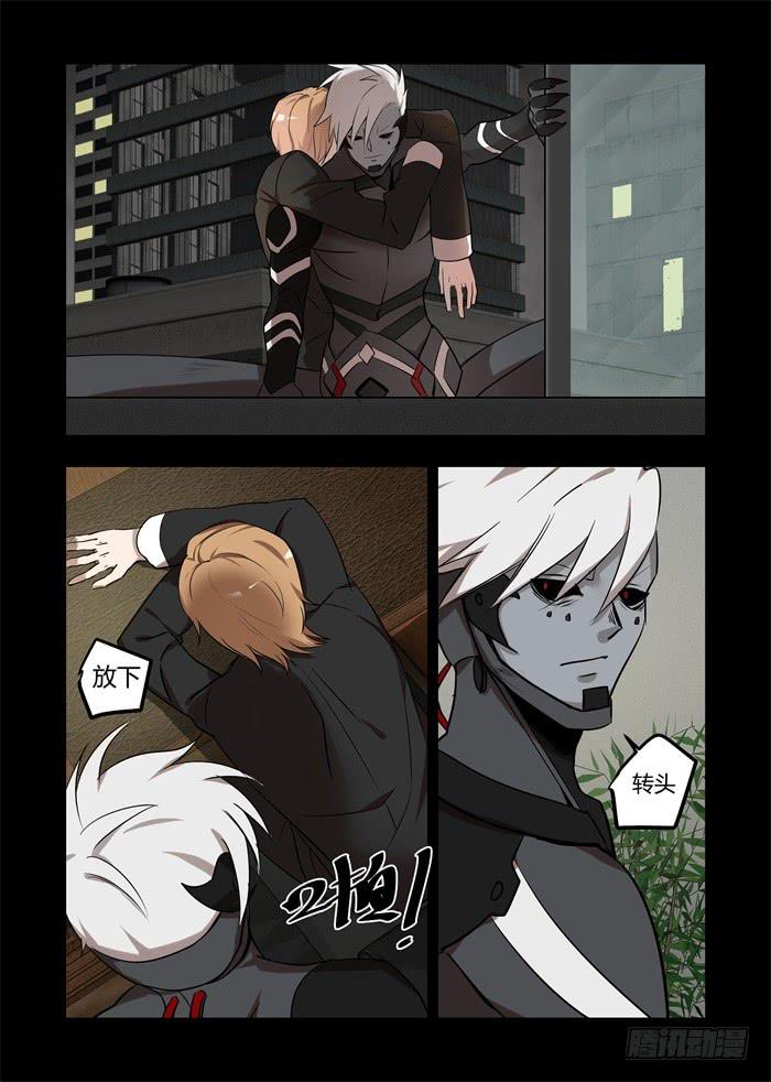 第七十三话：我杀了你-第77话