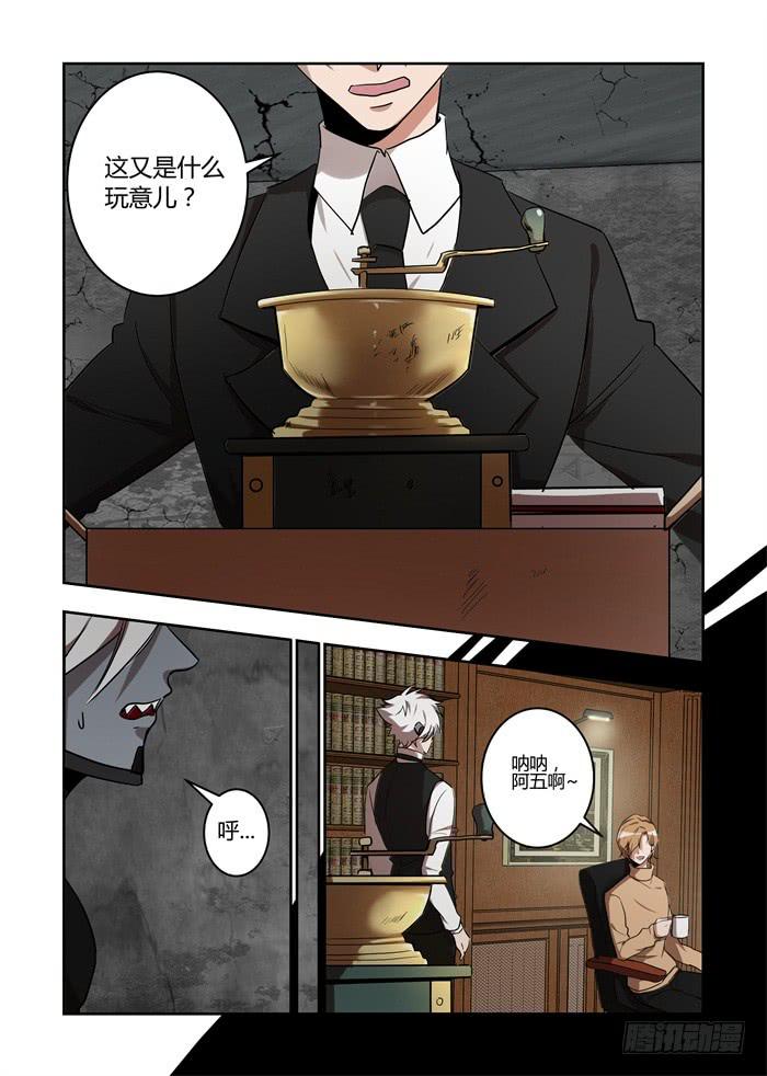 第七十五话：他不是变态-第79话