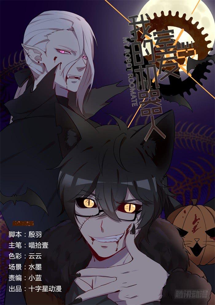 第八十一话：阿贡喜欢你们！-第85话