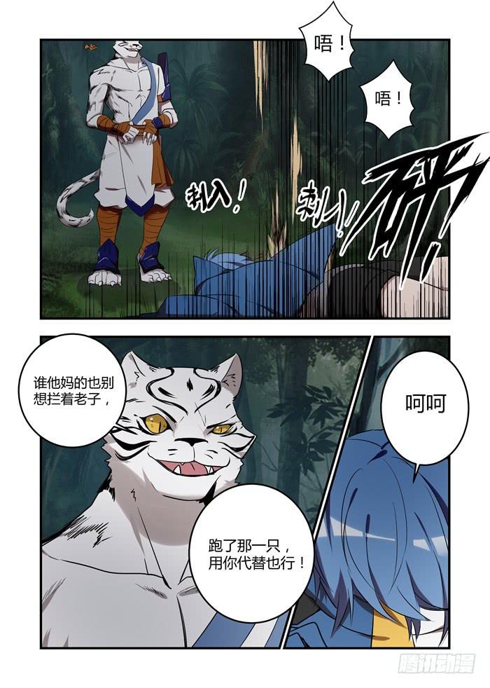 第八十一话：阿贡喜欢你们！-第85话