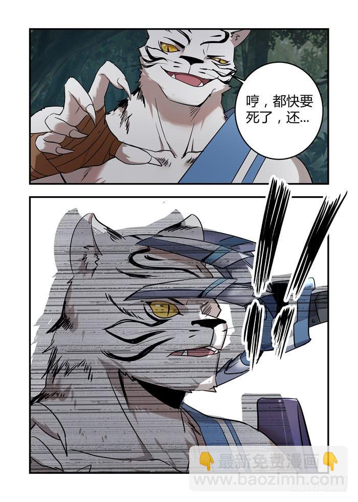 第八十一话：阿贡喜欢你们！-第85话