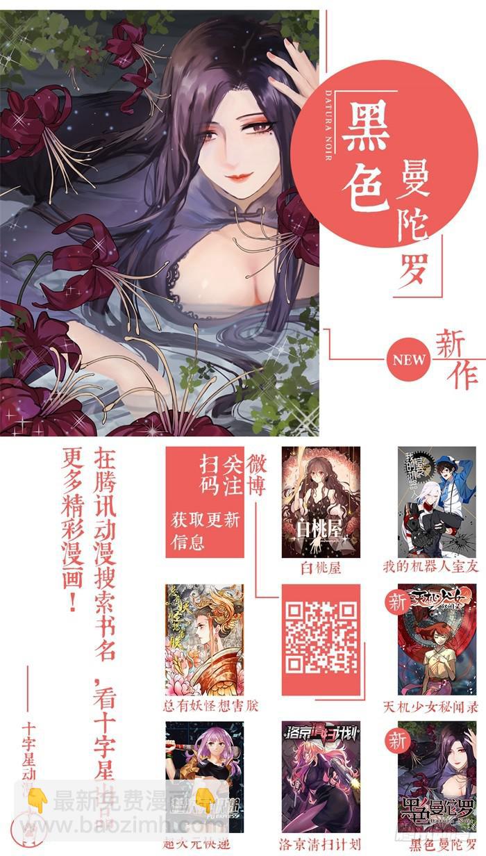第八十一话：阿贡喜欢你们！-第85话