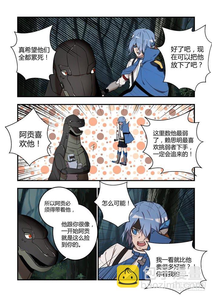 第八十一话：阿贡喜欢你们！-第85话