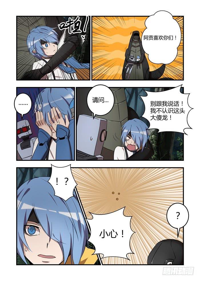 第八十一话：阿贡喜欢你们！-第85话