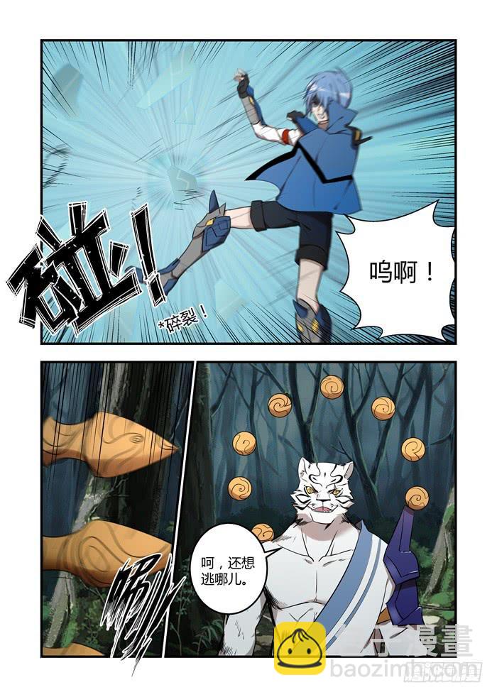 第八十一话：阿贡喜欢你们！-第85话
