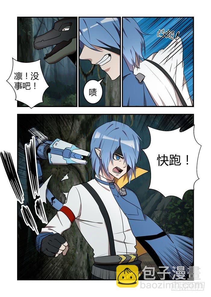 第八十一话：阿贡喜欢你们！-第85话