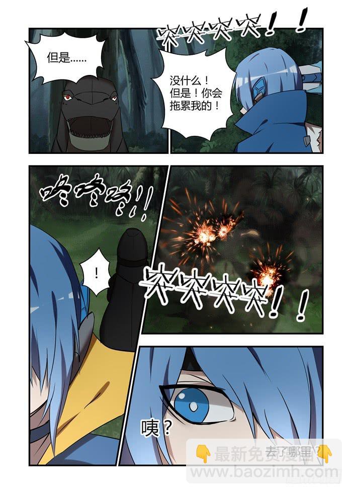 第八十一话：阿贡喜欢你们！-第85话