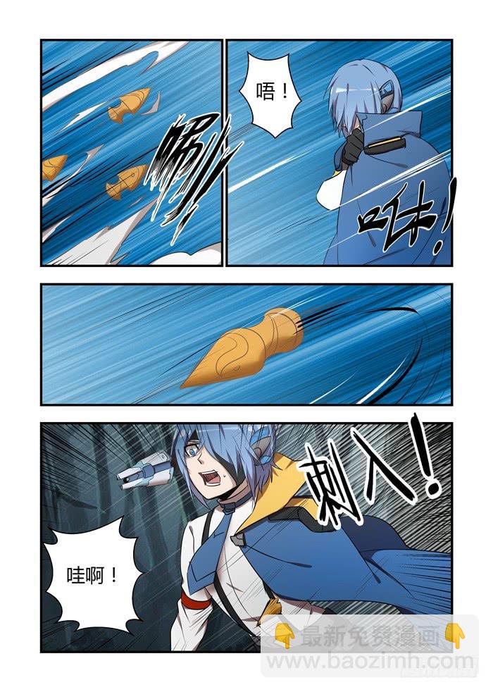 第八十一话：阿贡喜欢你们！-第85话