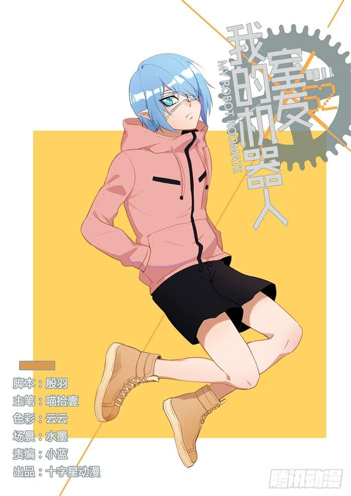 第八十三话：你们要付出代价-第87话