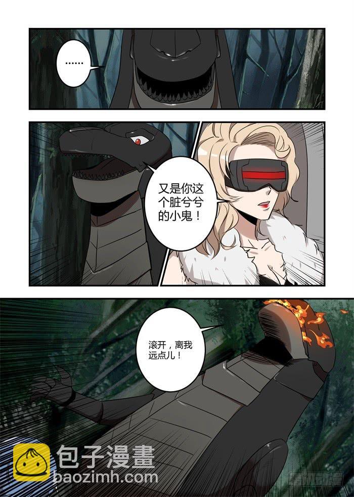第八十三话：你们要付出代价-第87话