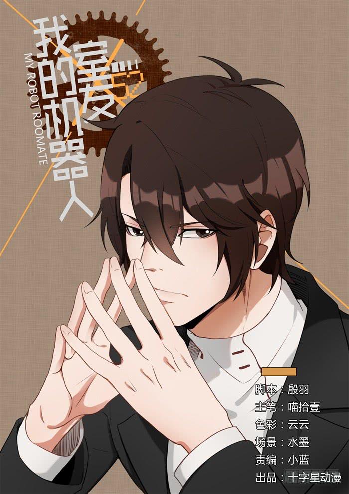 第八十五话：你都不记得了-第89话