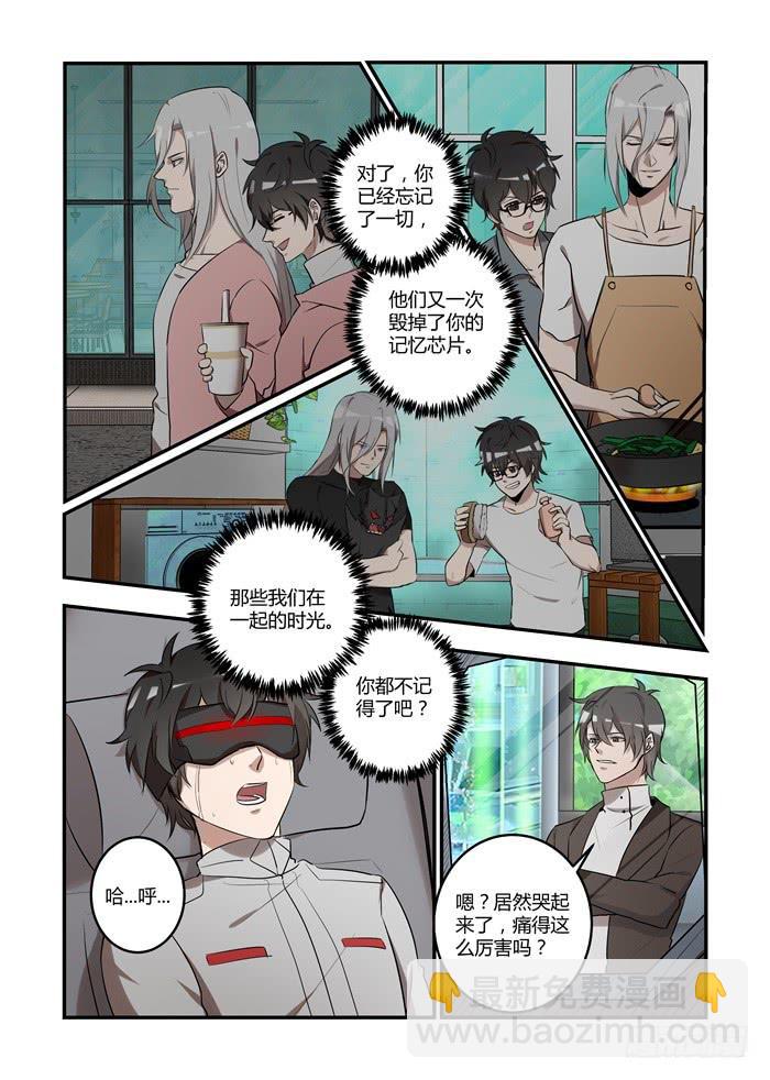 第八十五话：你都不记得了-第89话