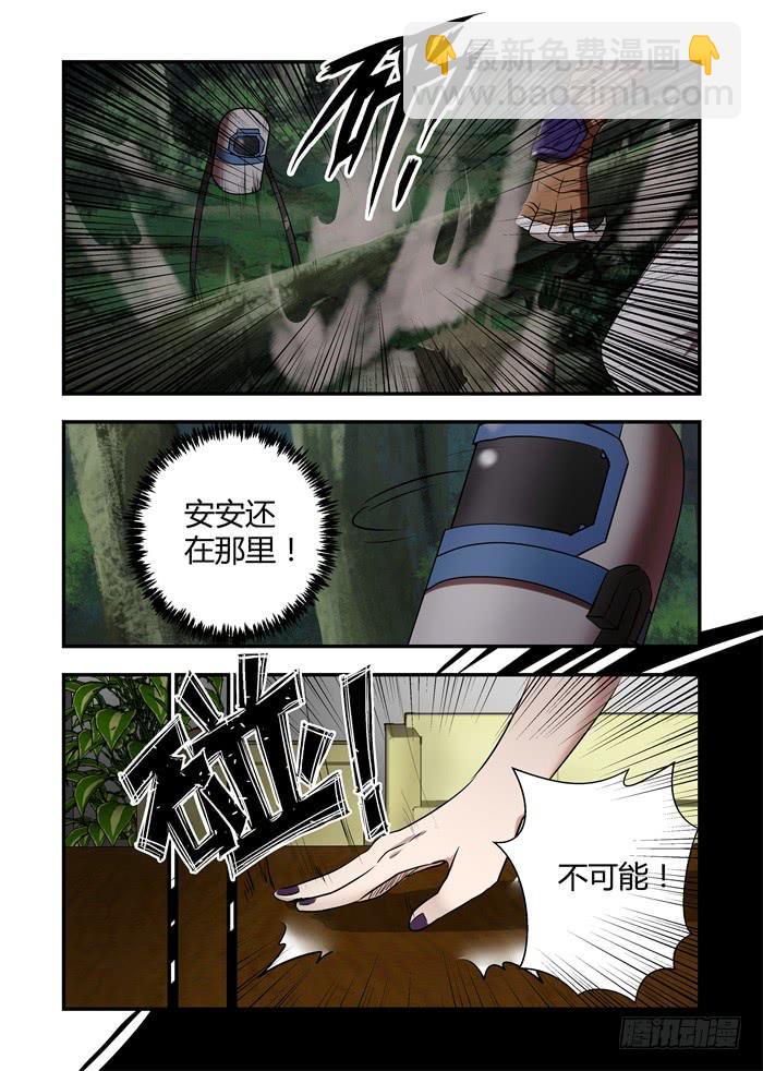 第八十五话：你都不记得了-第89话