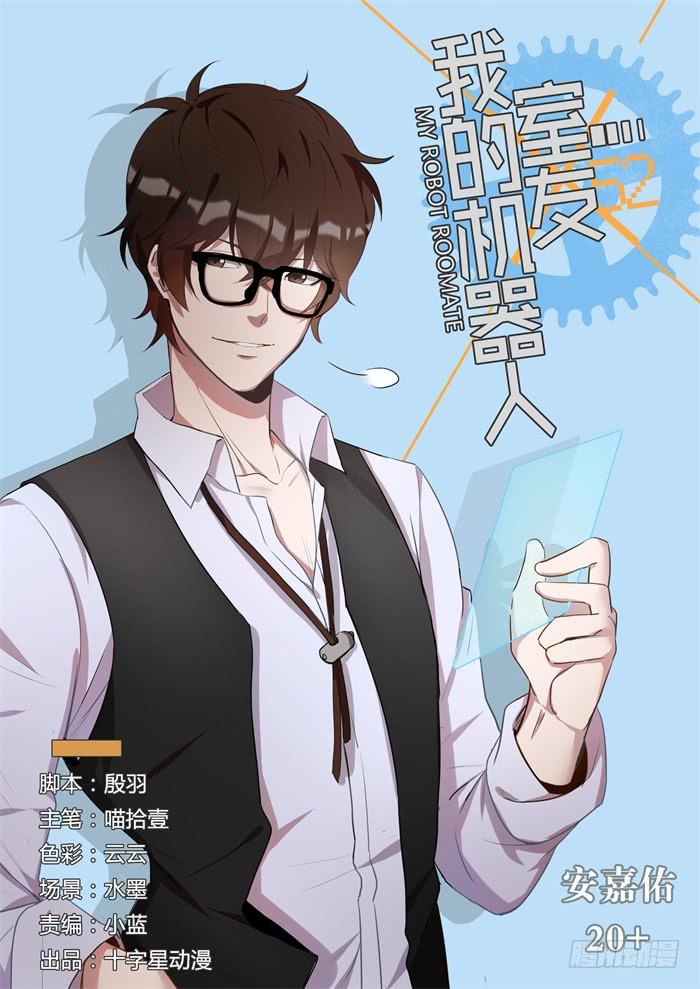 第八十九话：我们会永远在一起-第93话