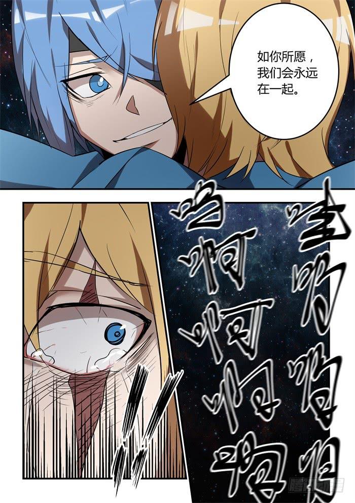 第八十九话：我们会永远在一起-第93话