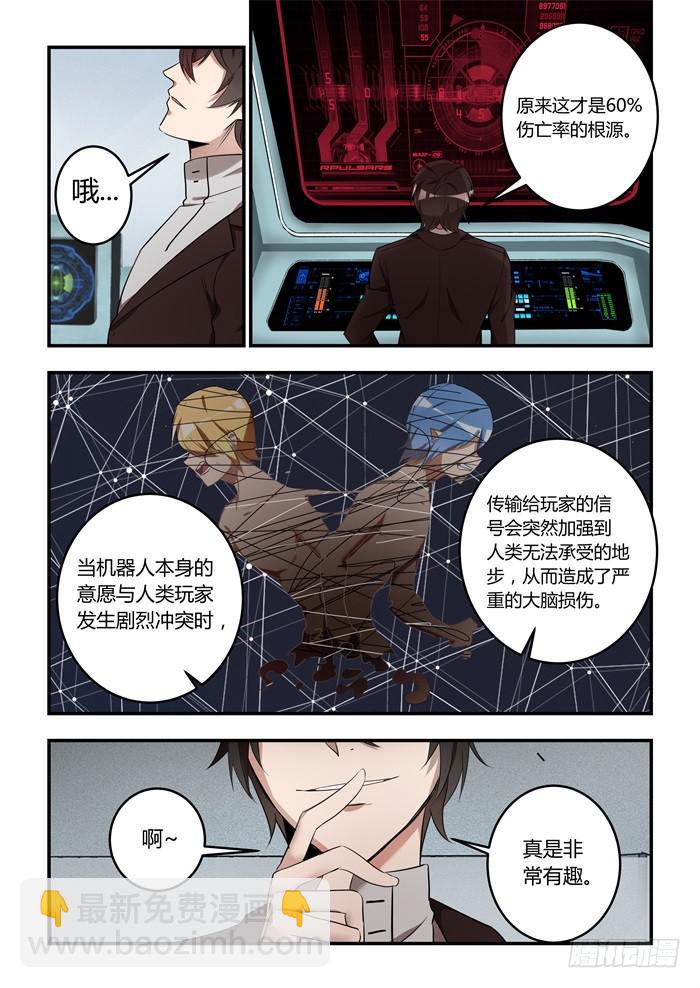 第八十九话：我们会永远在一起-第93话