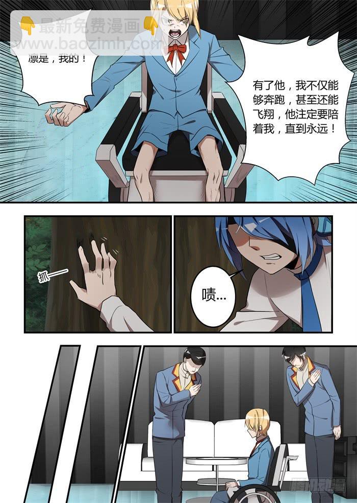 第八十九话：我们会永远在一起-第93话