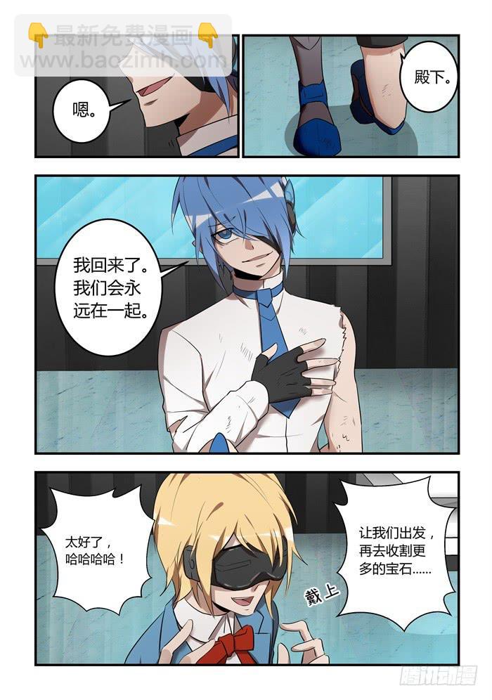 第八十九话：我们会永远在一起-第93话