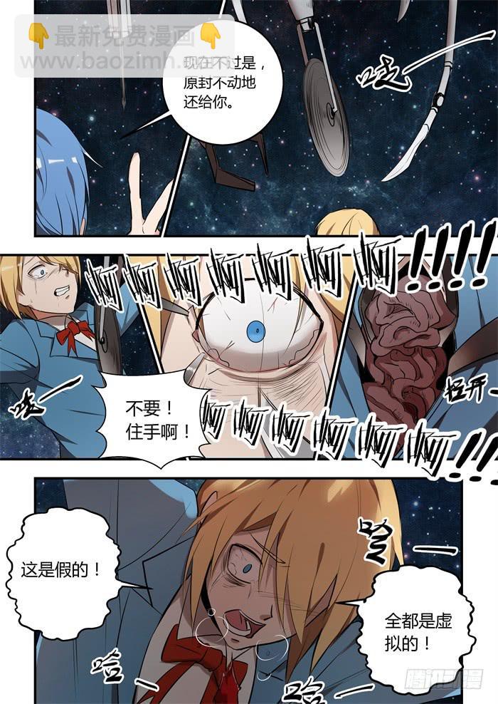 第八十九话：我们会永远在一起-第93话
