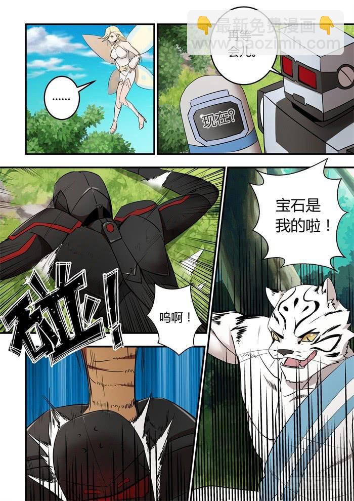 第九十一话：是我告诉岛主的-第95话