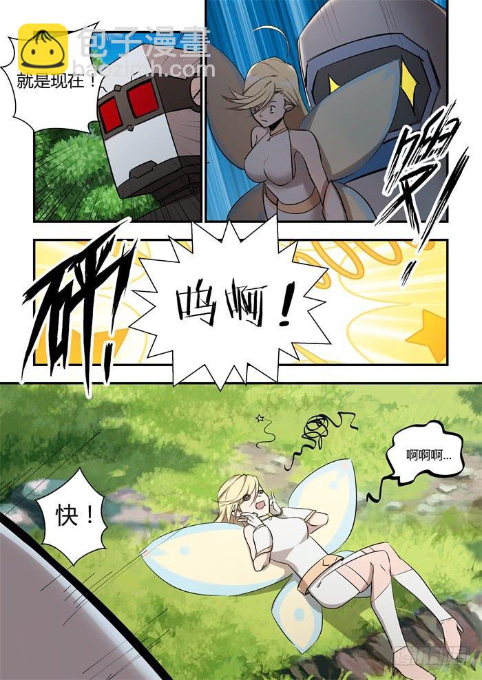 第九十一话：是我告诉岛主的-第95话