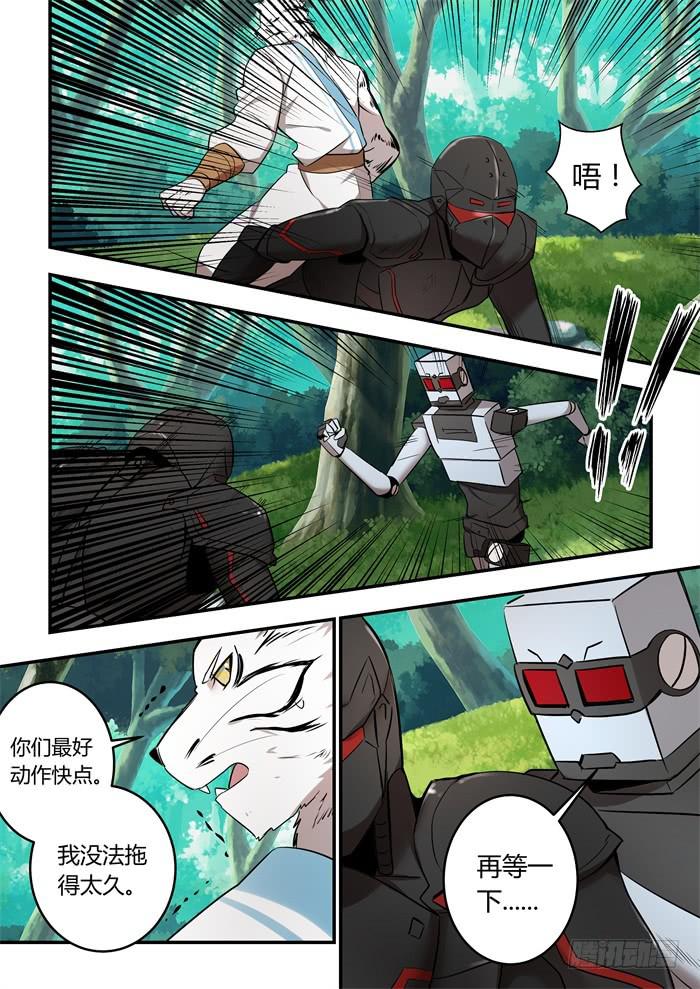 第九十一话：是我告诉岛主的-第95话