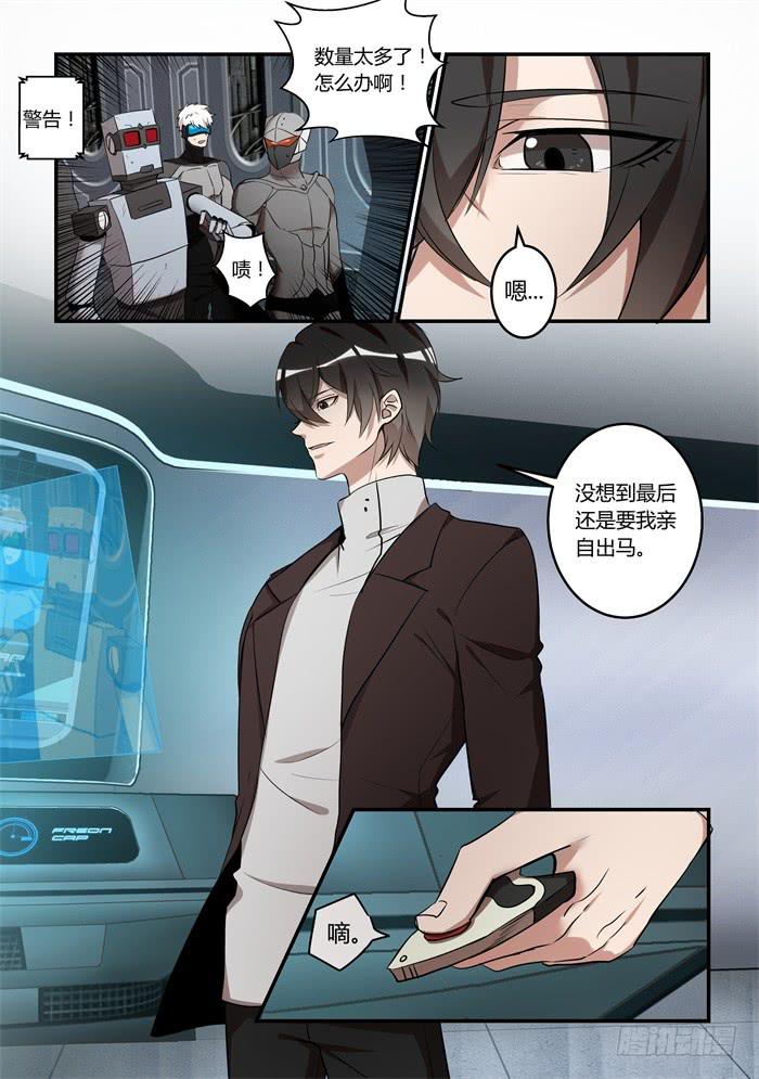 第九十三话：周冠军争夺赛开始-第97话