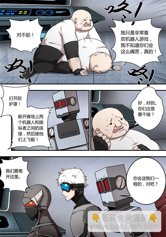 第九十三话：周冠军争夺赛开始-第97话