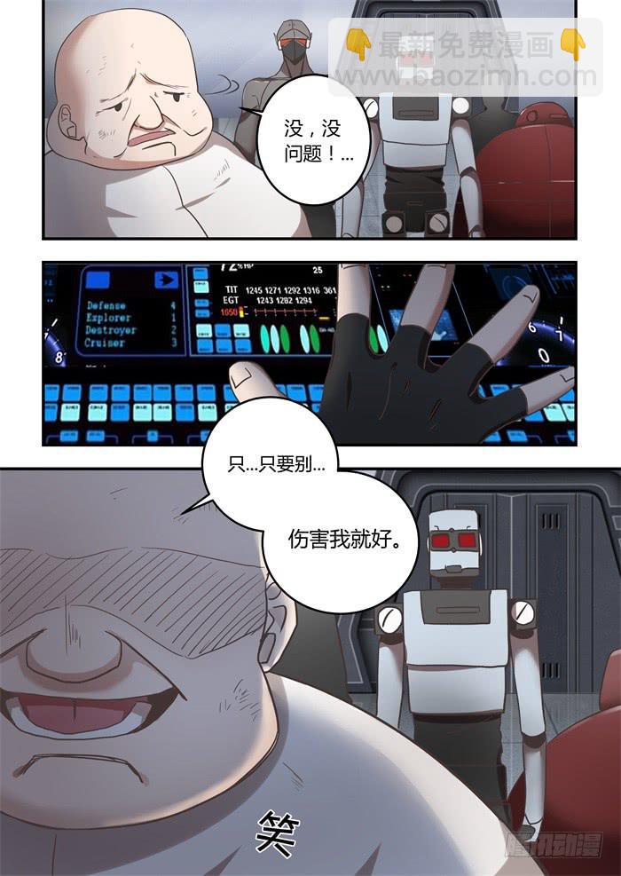 第九十三话：周冠军争夺赛开始-第97话