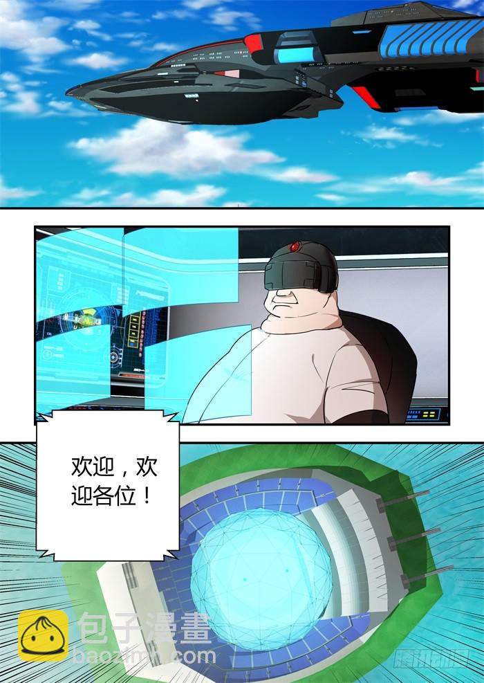 第九十三话：周冠军争夺赛开始-第97话