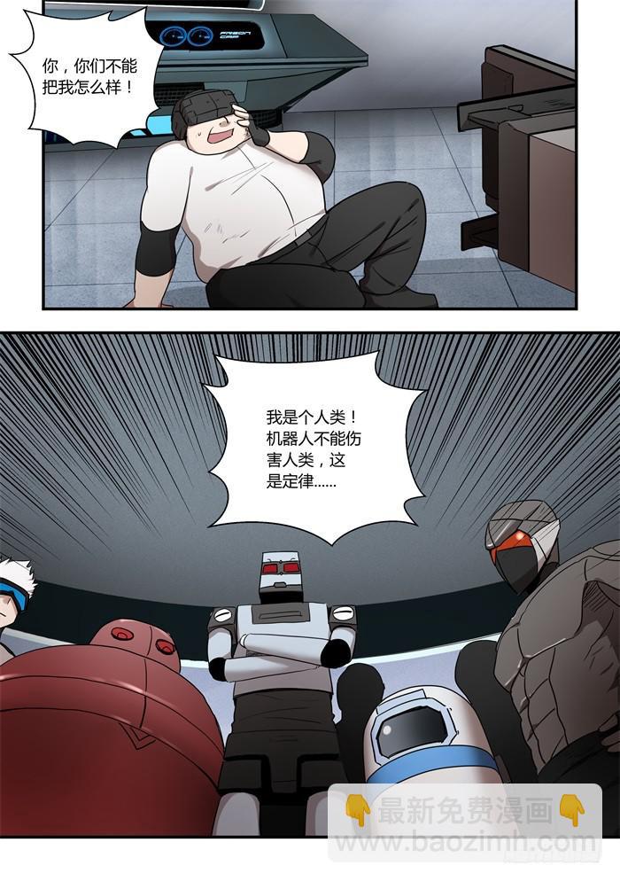 第九十三话：周冠军争夺赛开始-第97话