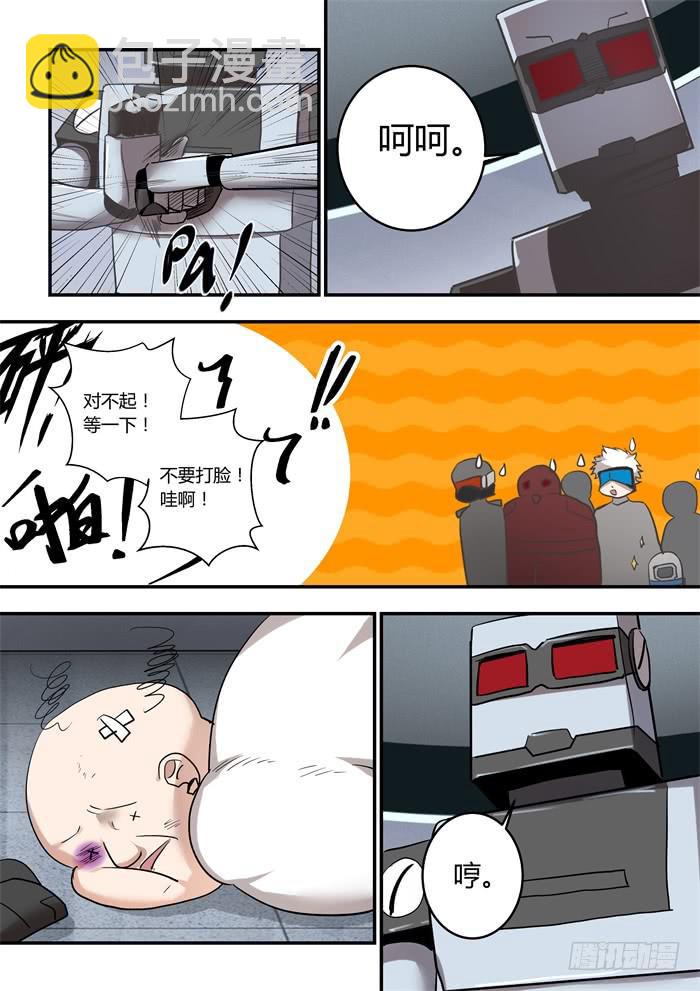 第九十三话：周冠军争夺赛开始-第97话