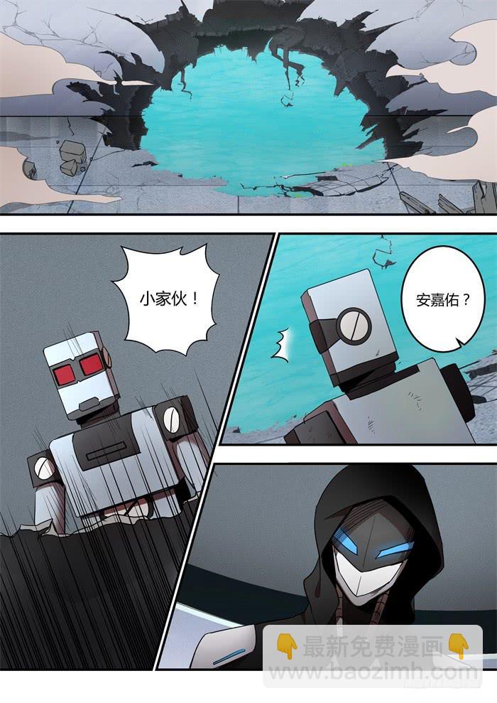 第九十五话：快点想起来-第99话