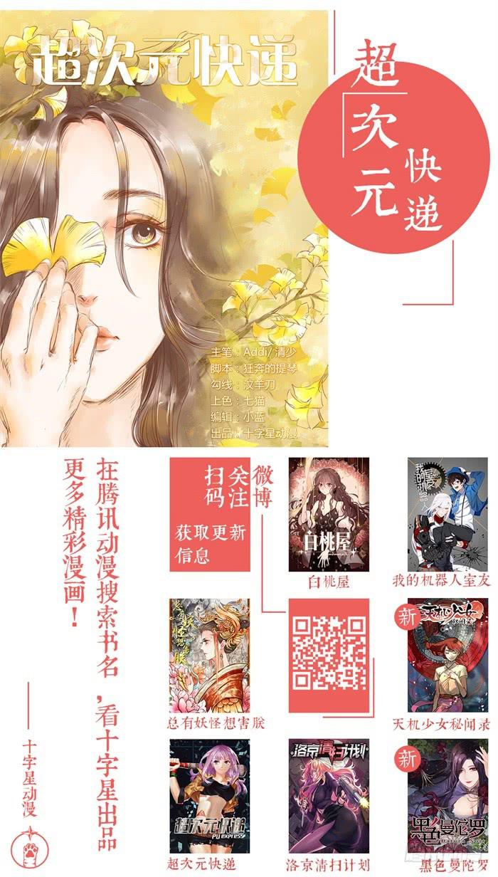 第九十五话：快点想起来-第99话