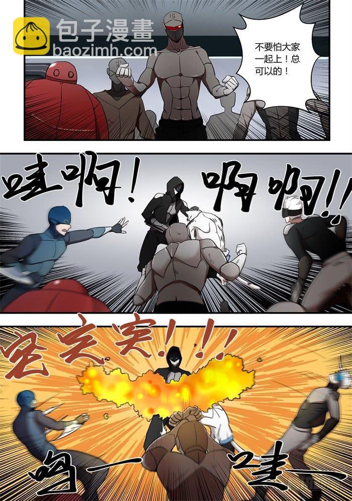 第九十五话：快点想起来-第99话