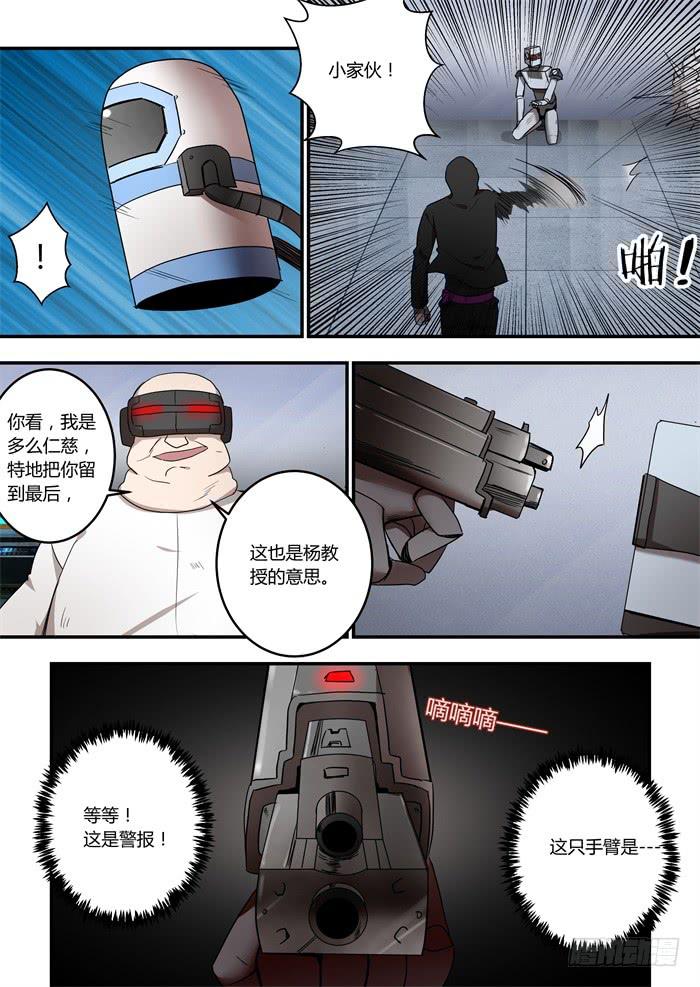第九十五话：快点想起来-第99话