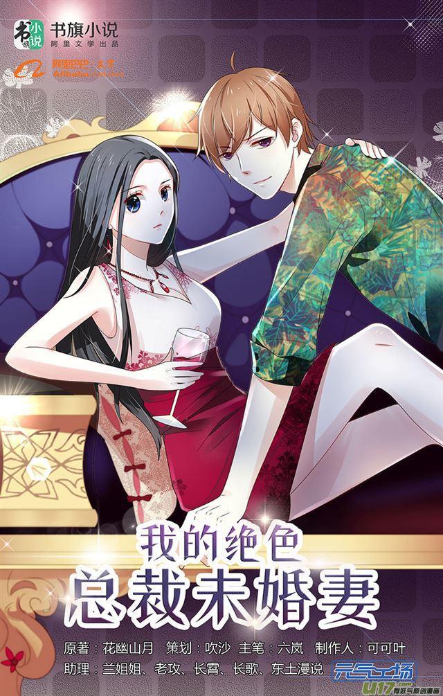 第01话-第1话