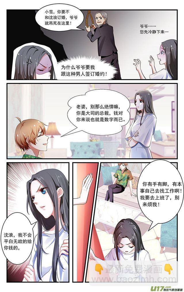 第01话-第1话