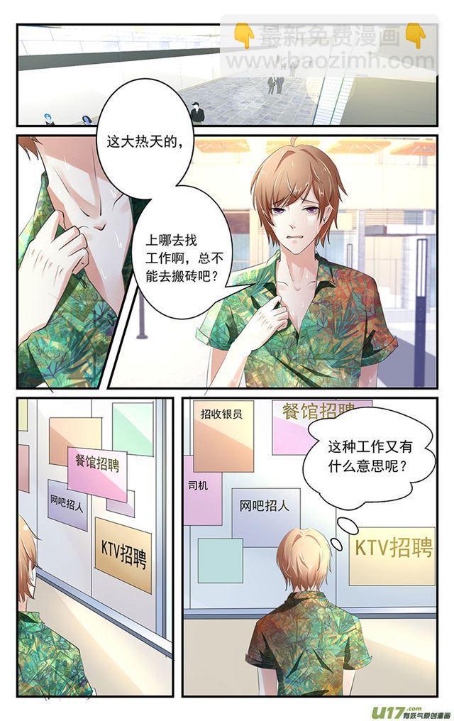 第01话-第1话
