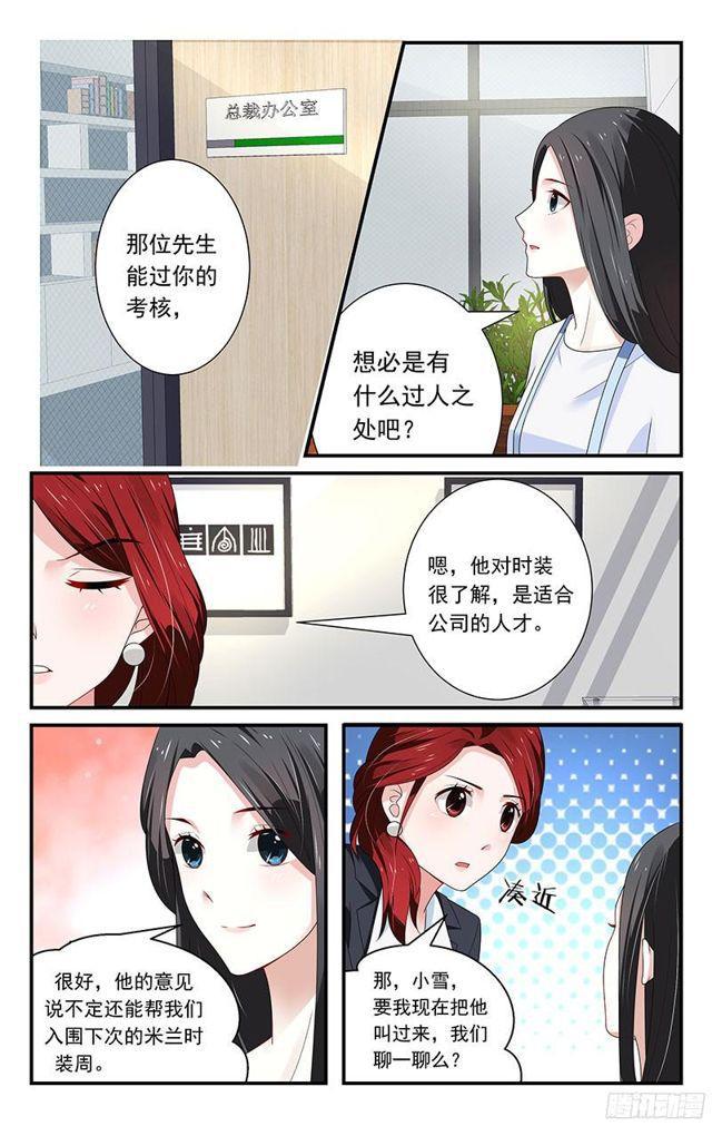 第11话-第11话