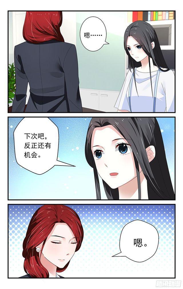 第11话-第11话