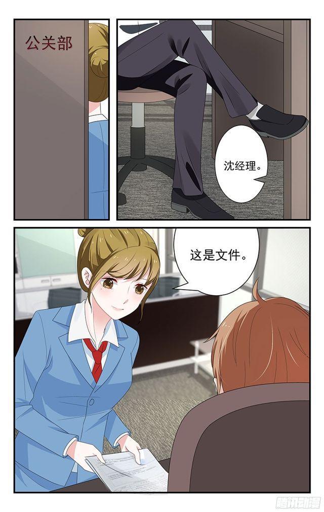 第11话-第11话
