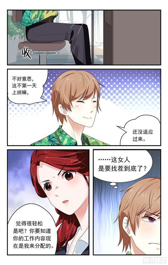 第11话-第11话
