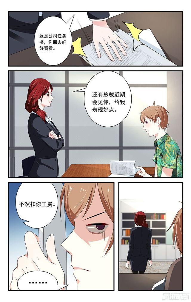 第11话-第11话