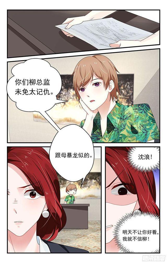 第11话-第11话