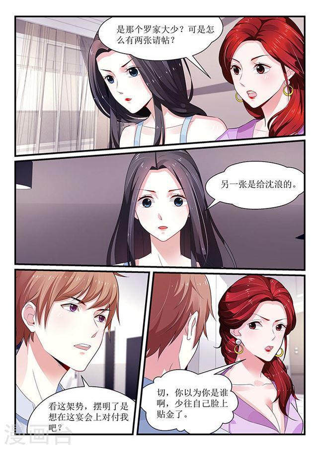 第101话-第101话