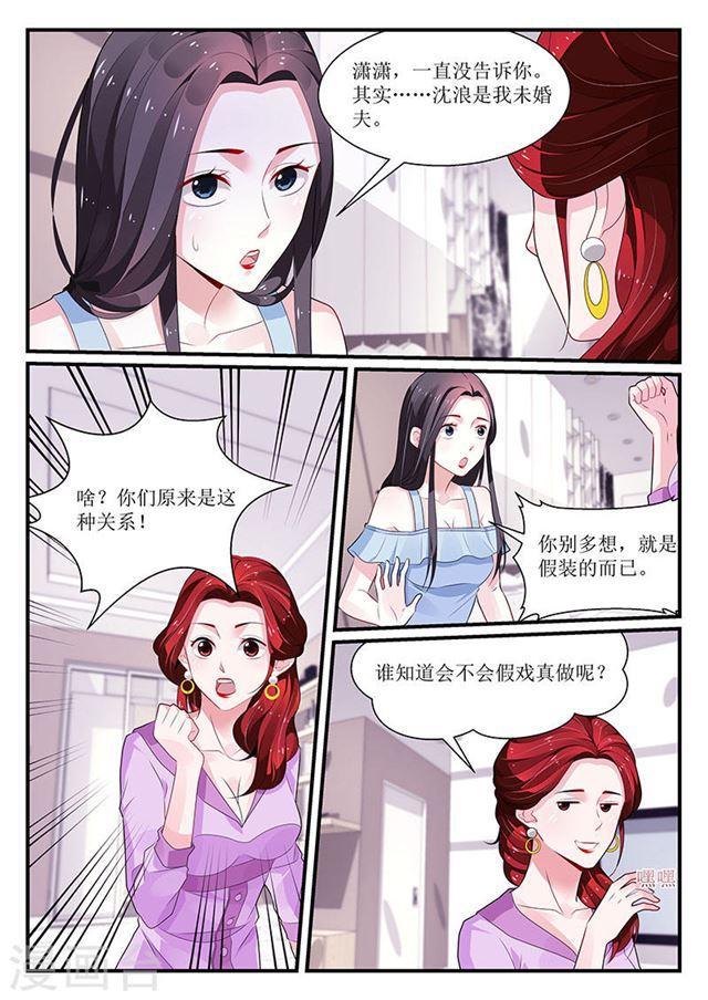 第101话-第101话